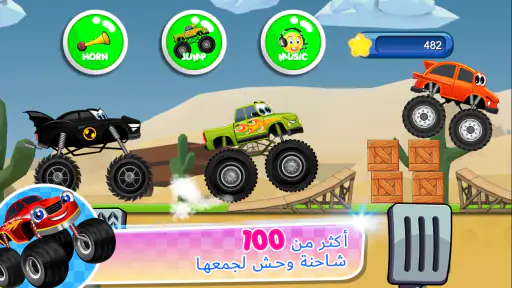 Monster Trucks Game for Kids 2 screenshot