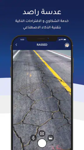 MPDA screenshot