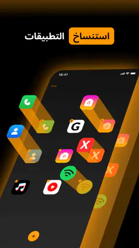 Multi Space - حسابات متعددة screenshot