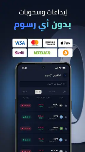 MultiBank-Plus: منصة التداول screenshot