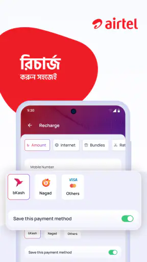 My Airtel - Bangladesh screenshot