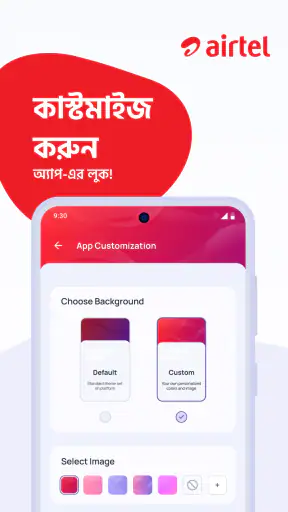 My Airtel - Bangladesh screenshot