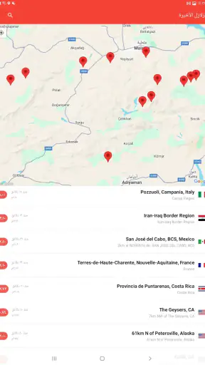 My Earthquake Alerts - Map screenshot