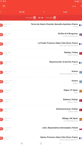 My Earthquake Alerts - Map screenshot