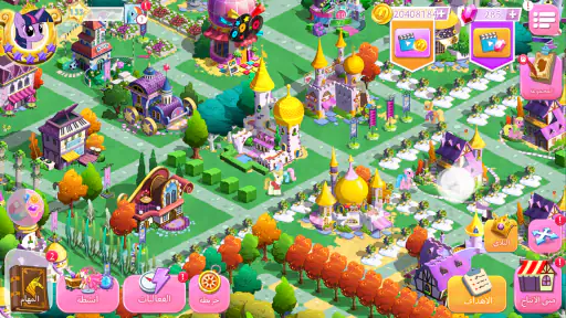 My Little Pony: Magic Princess screenshot