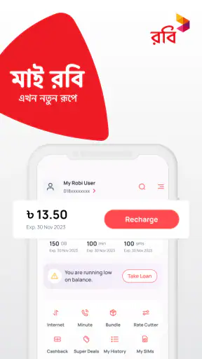 My Robi - Offers, Usage, More screenshot