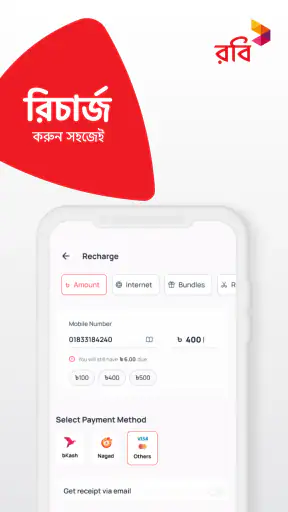 My Robi - Offers, Usage, More screenshot