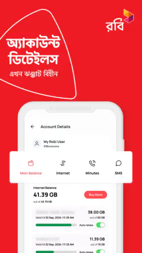 My Robi - Offers, Usage, More screenshot