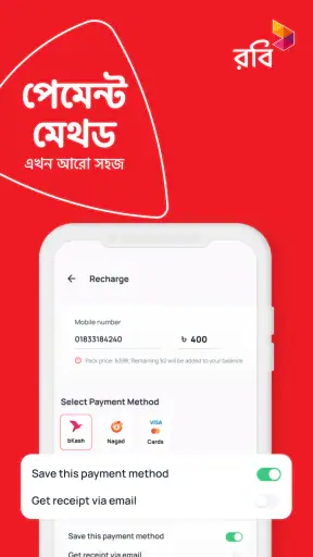 My Robi - Offers, Usage, More screenshot