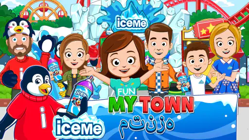 My Town: ICEME مدينة الملاهي screenshot