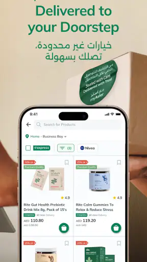 myAster screenshot
