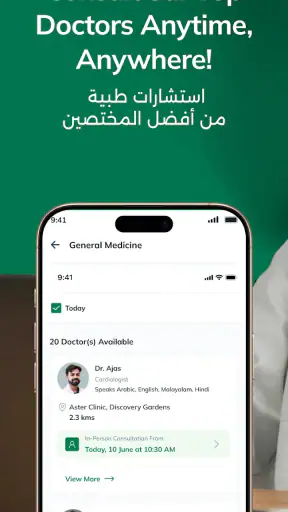 myAster screenshot