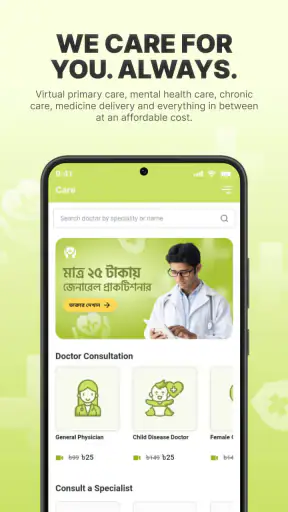 MyBL (My Banglalink) screenshot