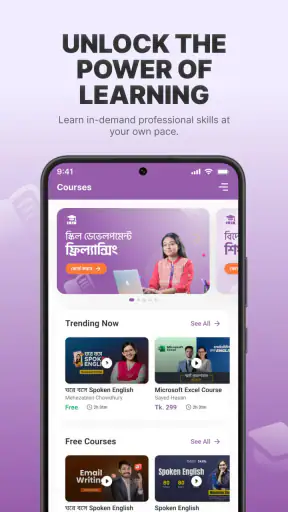 MyBL (My Banglalink) screenshot