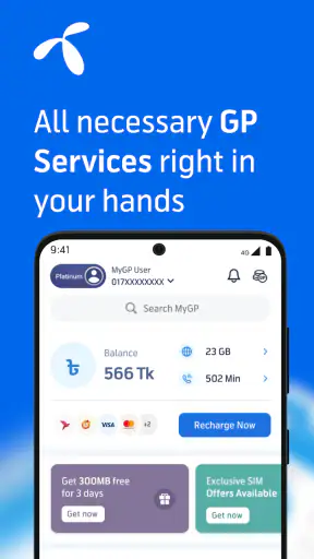 MyGP - Offer, Recharge, Sports screenshot
