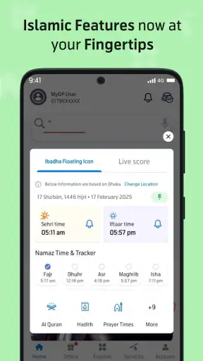MyGP - Offer, Recharge, Sports screenshot