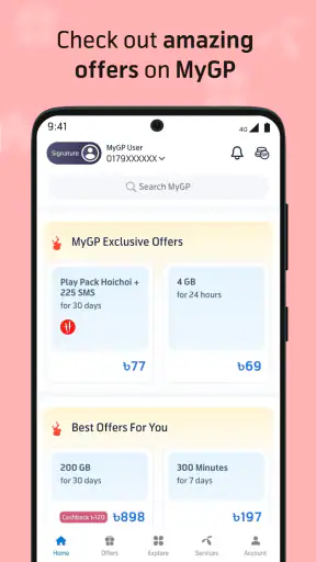 MyGP - Offer, Recharge, Sports screenshot