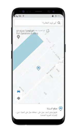 MyNISSAN screenshot