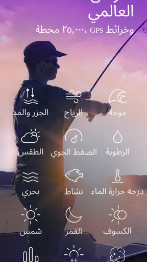 Nautide: المد, الرياح, الأمواج screenshot