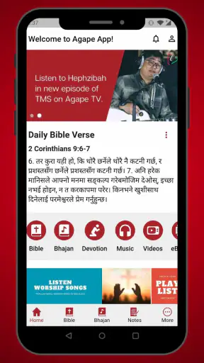 Nepali Bible - Agape App screenshot