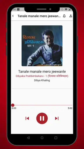 Nepali Bible - Agape App screenshot