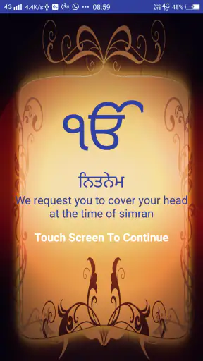 Nitnem Audio screenshot