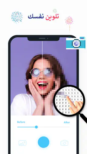 No.Pix - العاب تلوين بدون نت screenshot