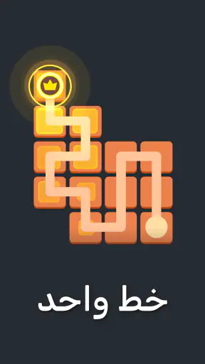 No Wifi Games - العاب بدون نت screenshot
