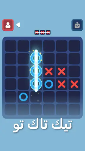 No Wifi Games - العاب بدون نت screenshot