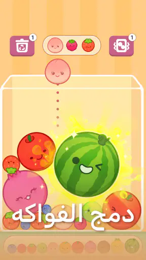No Wifi Games - العاب بدون نت screenshot