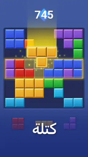 No Wifi Games - العاب بدون نت screenshot