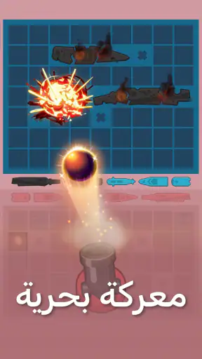 No Wifi Games - العاب بدون نت screenshot