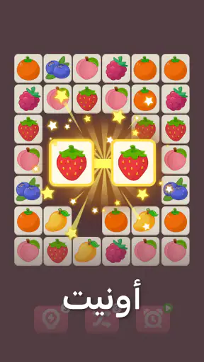 No Wifi Games - العاب بدون نت screenshot