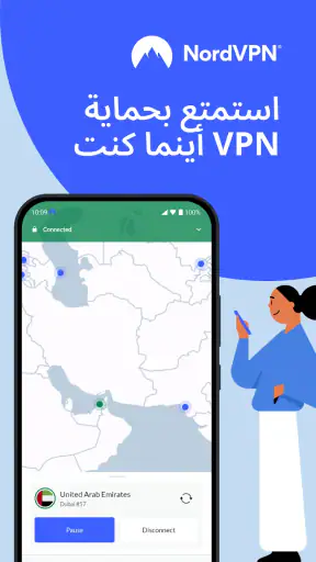 NordVPN - خدمة VPN سريعة وآمنة screenshot