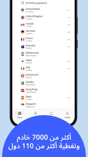 NordVPN - خدمة VPN سريعة وآمنة screenshot