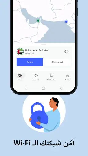 NordVPN - خدمة VPN سريعة وآمنة screenshot