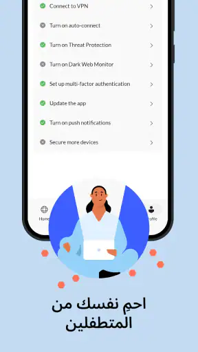 NordVPN - خدمة VPN سريعة وآمنة screenshot