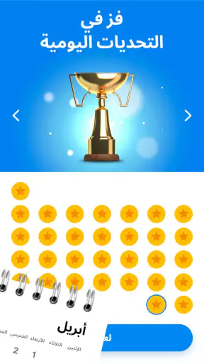Number Match – العاب ارقام screenshot