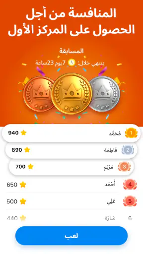Number Match – العاب ارقام screenshot