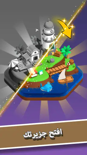 Nut Sort-Color Puzzle Game screenshot