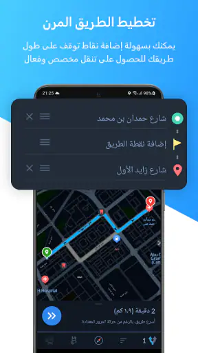 Offline Map Navigation screenshot
