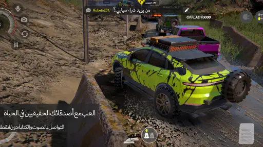 Offroad League Online screenshot