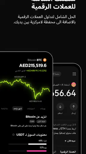 OKX: Buy Bitcoin, ETH, Crypto screenshot