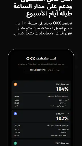OKX: Buy Bitcoin, ETH, Crypto screenshot