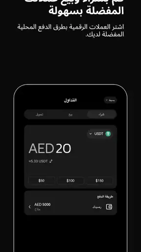 OKX: Buy Bitcoin, ETH, Crypto screenshot