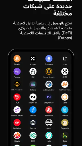 OKX: Buy Bitcoin, ETH, Crypto screenshot