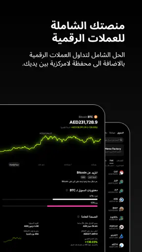 OKX: Buy Bitcoin, ETH, Crypto screenshot