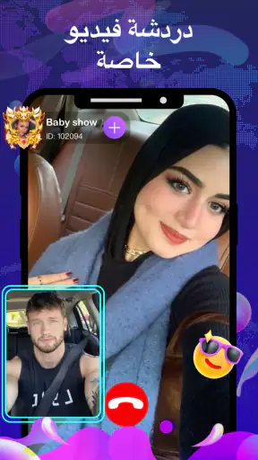 Olamet-دردشة فيديو حية screenshot