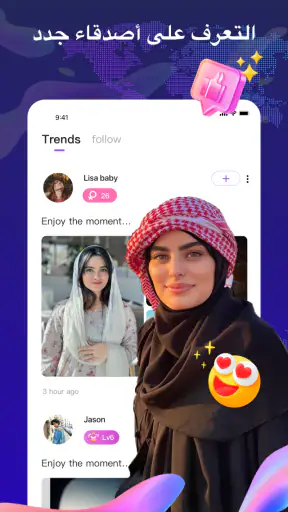Olamet-دردشة فيديو حية screenshot