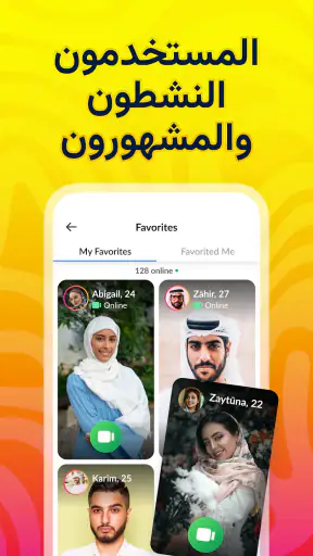 Olive - بث مباشر ودردشة فيديو screenshot